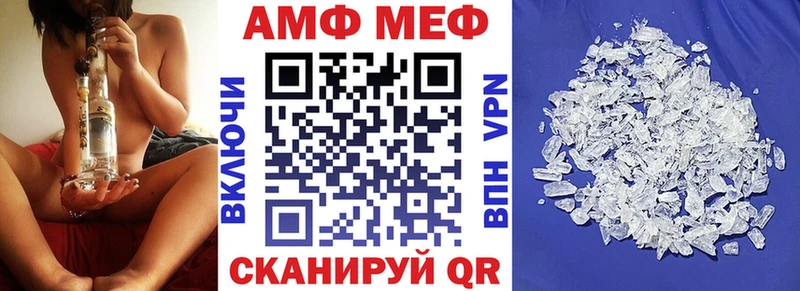 МЕГА онион  Изобильный  Amphetamine Розовый 