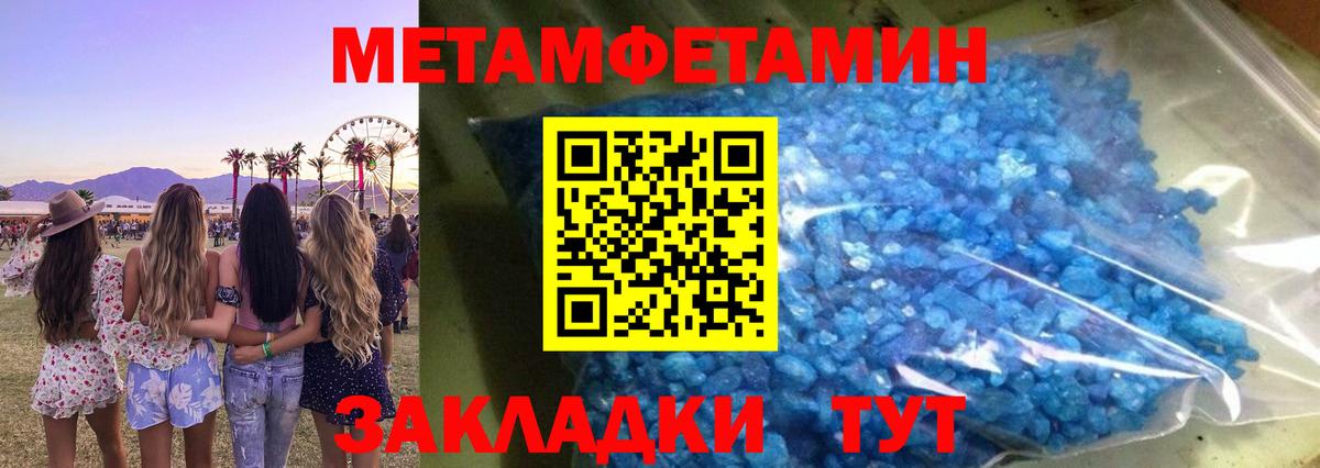 Амфетамин VHQ Изобильный