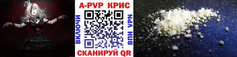наркота  Изобильный  маркетплейс состав  A PVP Соль 