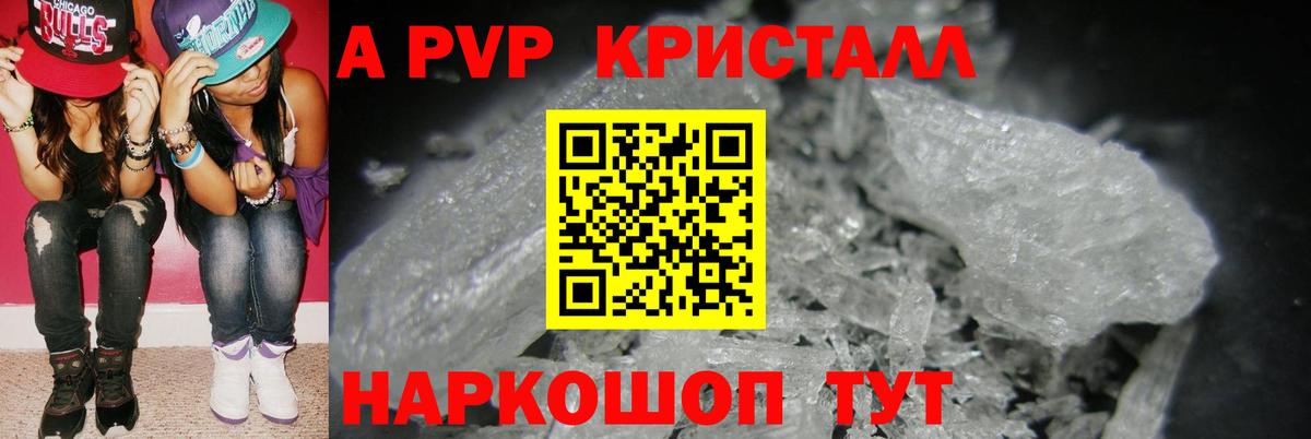 Альфа ПВП СК  Вход с VPN  Alpha PVP  Изобильный  Alfa_PVP VHQ 