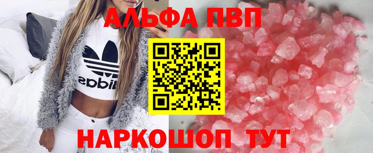 A PVP СК Изобильный
