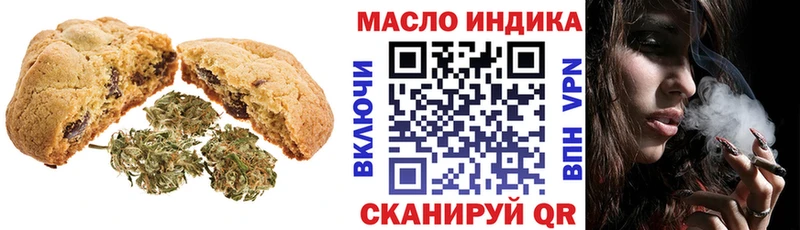 наркота  Изобильный  Cannafood конопля 