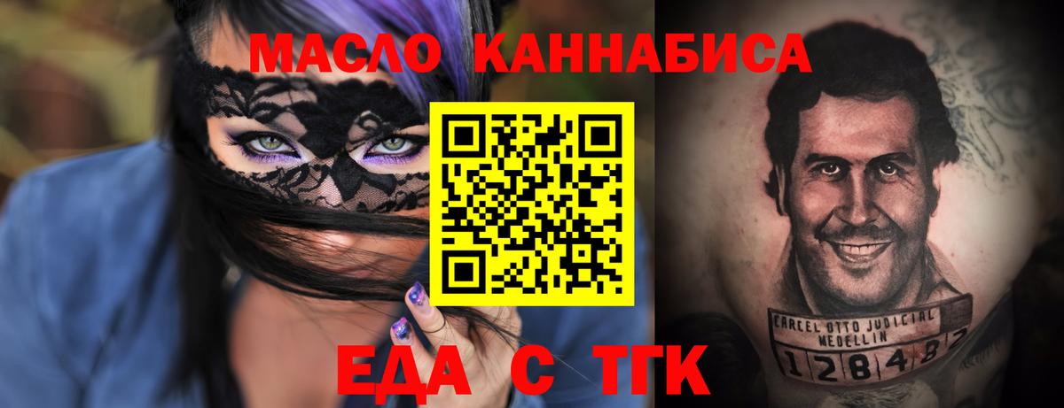 Canna-Cookies марихуана  Изобильный 