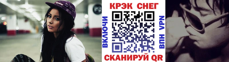 Cocaine Эквадор  купить наркоту  Изобильный 