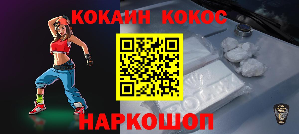 КОКАИН 99% Изобильный