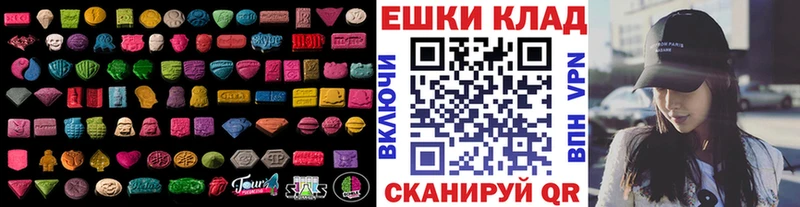сколько стоит  Изобильный  ЭКСТАЗИ ешки 