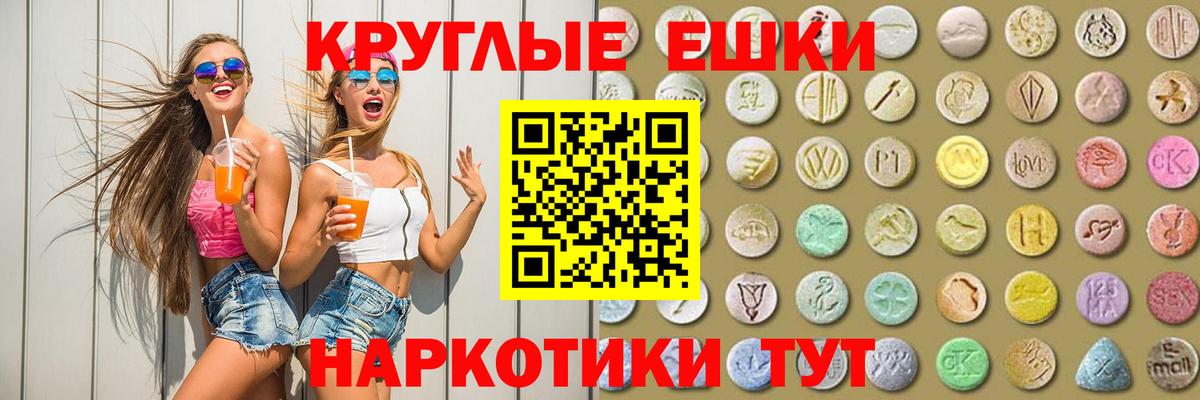 KRAKEN как войти  ЭКСТАЗИ  Изобильный  ЭКСТАЗИ 280мг  ЭКСТАЗИ MDMA  закладка 