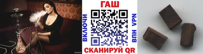 ГАШИШ гашик  shop как зайти  Изобильный  наркота 