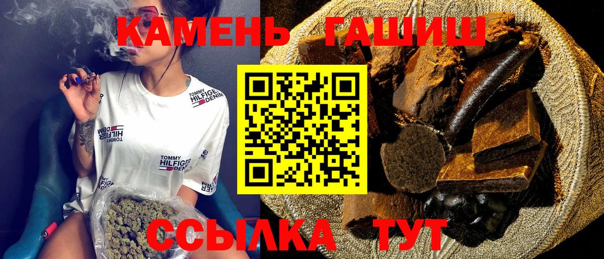 Гашиш  Изобильный  ГАШИШ хэш  Гашиш индика сатива 