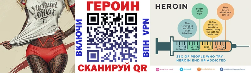 mega ССЫЛКА  купить   Изобильный  Героин герыч 