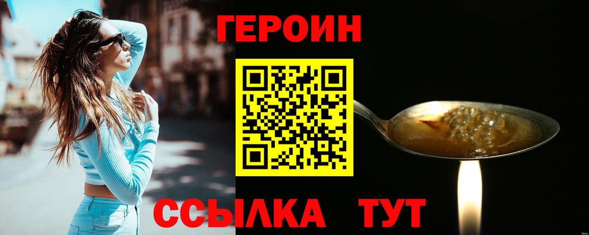 Амфетамин Изобильный