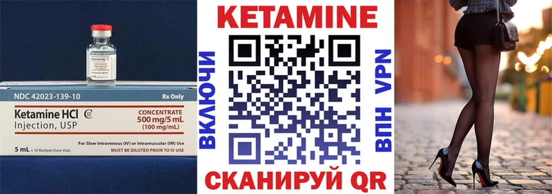 КЕТАМИН VHQ  Изобильный 