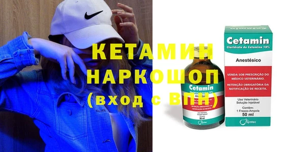 кокаин колумбия Новокубанск
