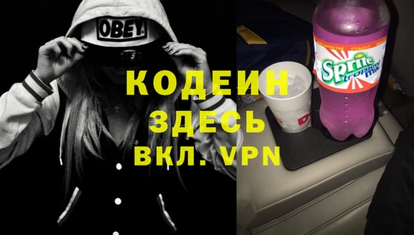 кристаллы Нефтегорск
