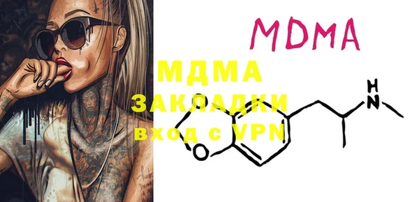 кристаллы Нефтегорск