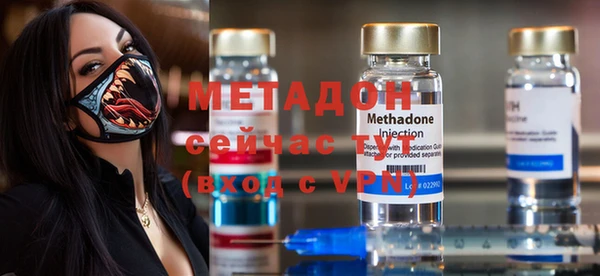 гашик Новодвинск