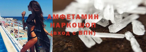 кристаллы Нефтегорск
