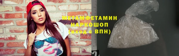 трава Новозыбков