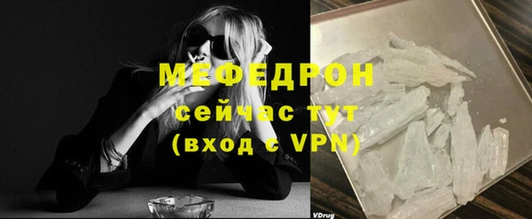 кристаллы Нефтегорск