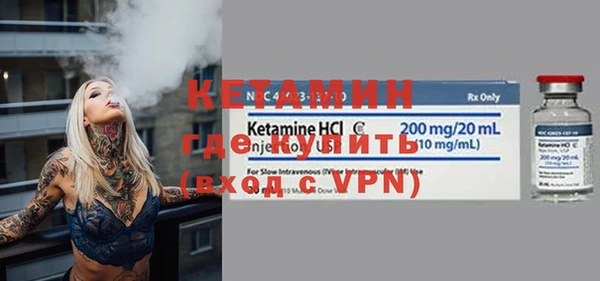 прущая мука Нефтекумск