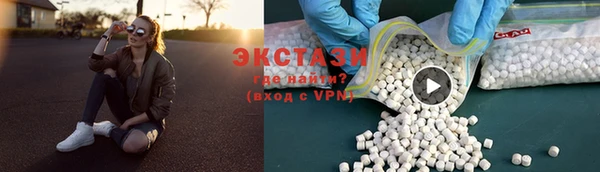 кокаин колумбия Новокубанск