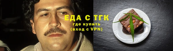 кристаллы Нефтегорск