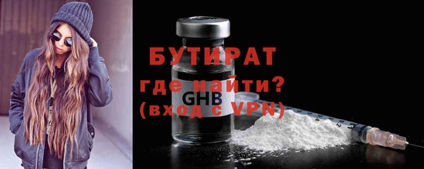 кристаллы Нефтегорск