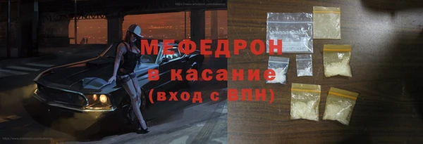 прущая мука Нефтекумск