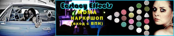 кристаллы Нефтегорск