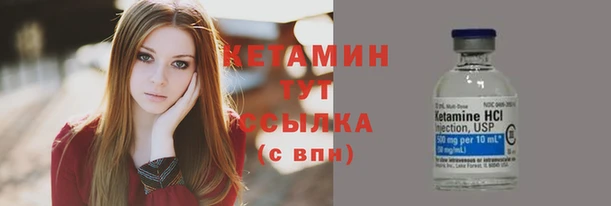 кристаллы Нефтегорск