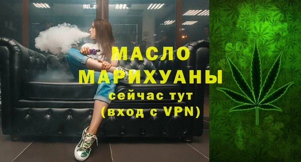 кристаллы Нефтегорск