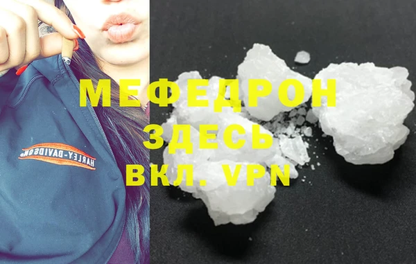 кристаллы Нефтегорск