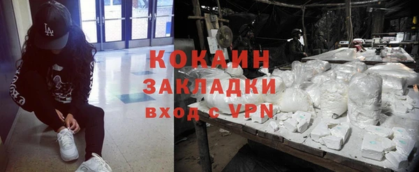 кристаллы Нефтегорск