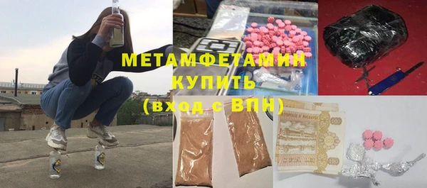 кристаллы Нефтегорск