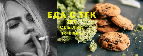 прущая мука Нефтекумск