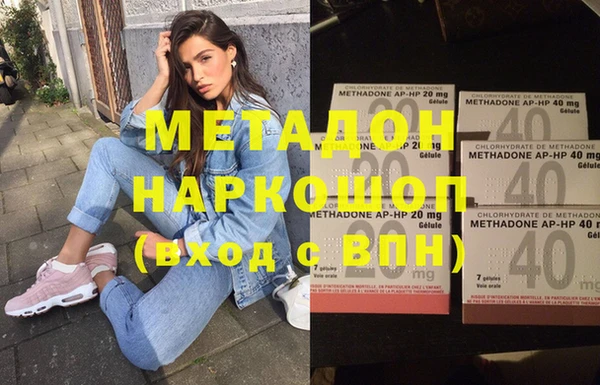 гашик Новодвинск