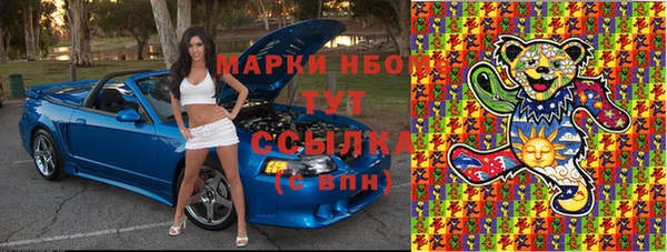 прущая мука Нефтекумск