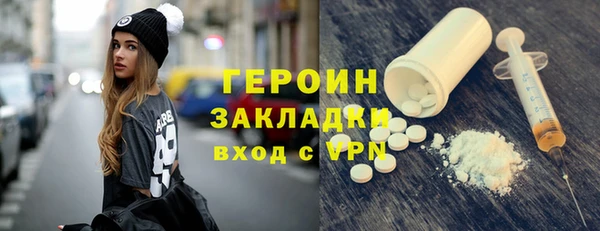 PSILOCYBIN Нея