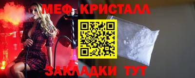 COCAINE Бугуруслан