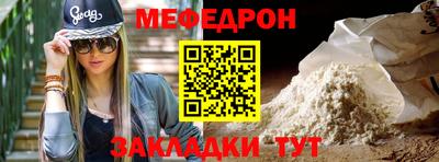 прущие крисы Донской