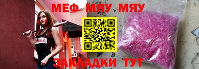 тгк Донецк