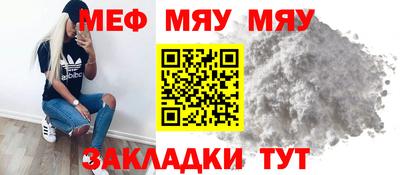 прущие крисы Донской