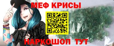 кокаин VHQ Будённовск