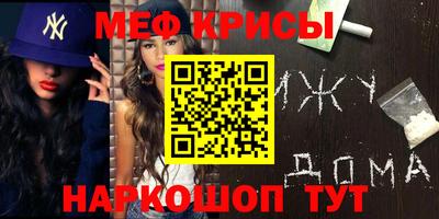 COCAINE Бугуруслан