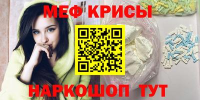 прущие крисы Донской
