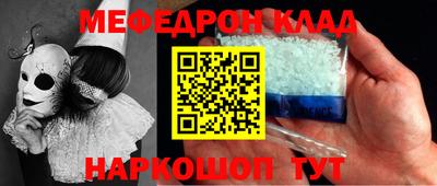 прущие крисы Донской