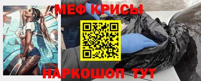 тгк Донецк
