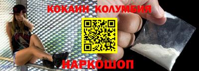 прущие крисы Донской