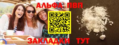 тгк Донецк