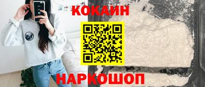 прущие крисы Донской